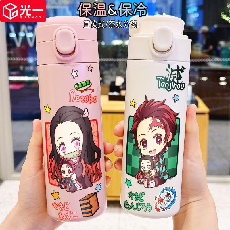 Hydration Pack Outdoor - Demon Slayer 400ml Anime Wasserbecher Thermosbecher